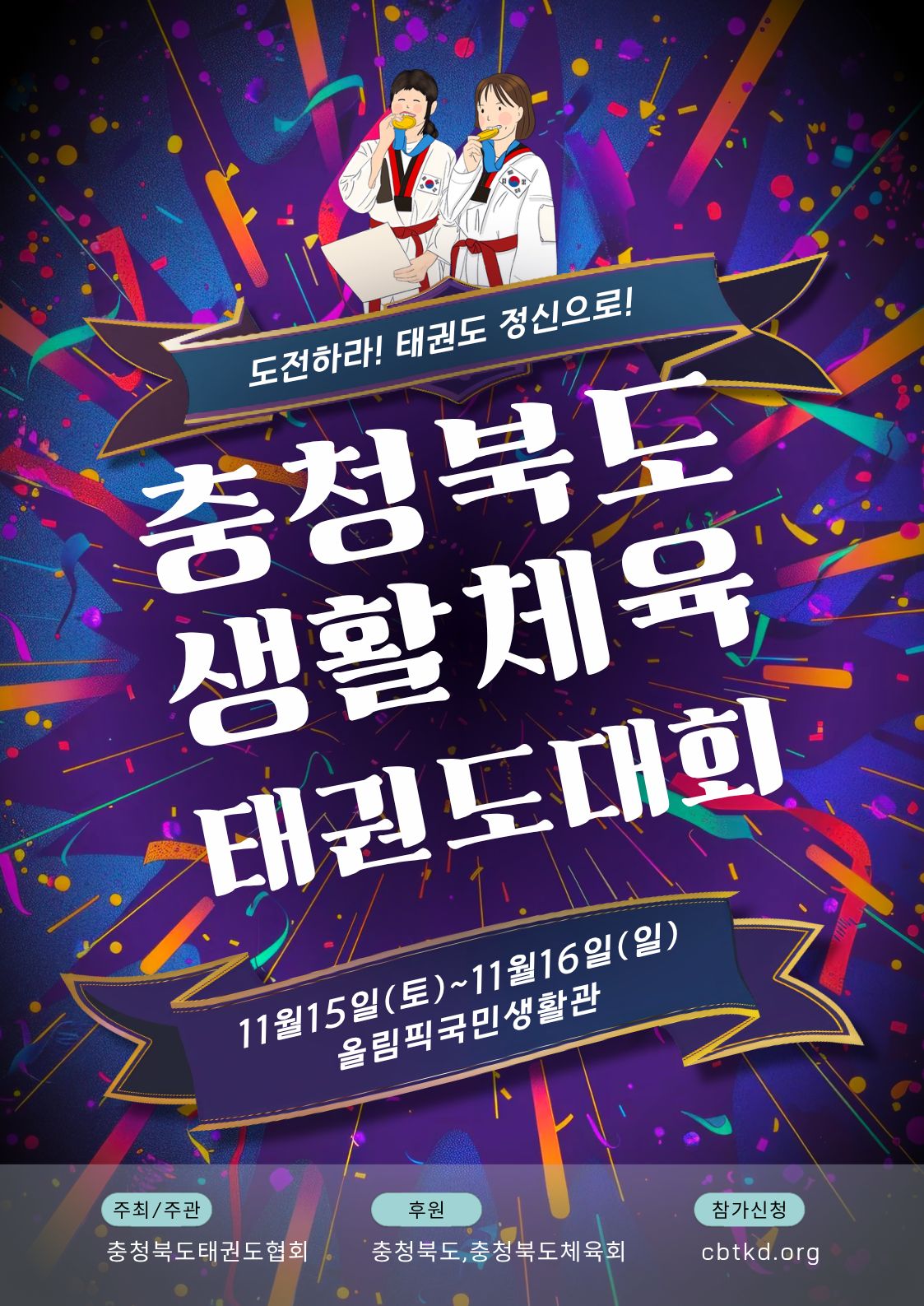 1f1ffbb53224e128b59b4729b826d0c4_1761041440_6397.jpg 1f1ffbb53224e128b59b4729b826d0c4_1761041440_6397.jpg